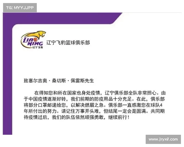 CBA体能教练如何提升球员竞技状态与恢复能力的训练方法解析 CBA体能教练如何提升球员竞技状态与恢复能力的训练方法解析