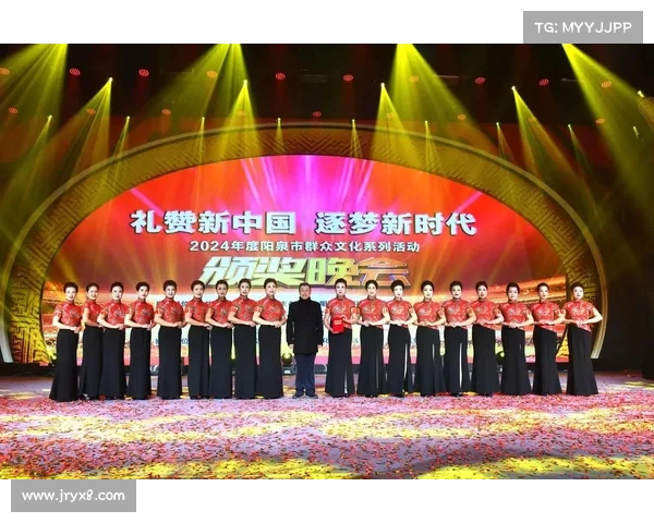 荣耀加冕时刻庆典 团队携手奋进书写辉煌历史 夺冠喜悦如潮水般涌动