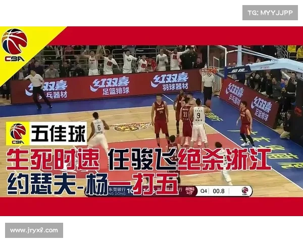 CBA五佳球精彩回顾 力量与技巧的完美碰撞