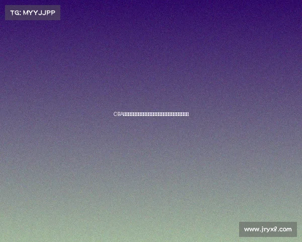 CBA体能教练如何提升球员竞技状态与恢复能力的训练方法解析