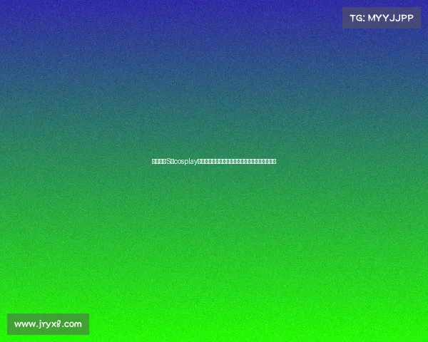 英雄联盟S赛cosplay表演盛宴精彩纷呈带你领略游戏英雄的魅力与风采