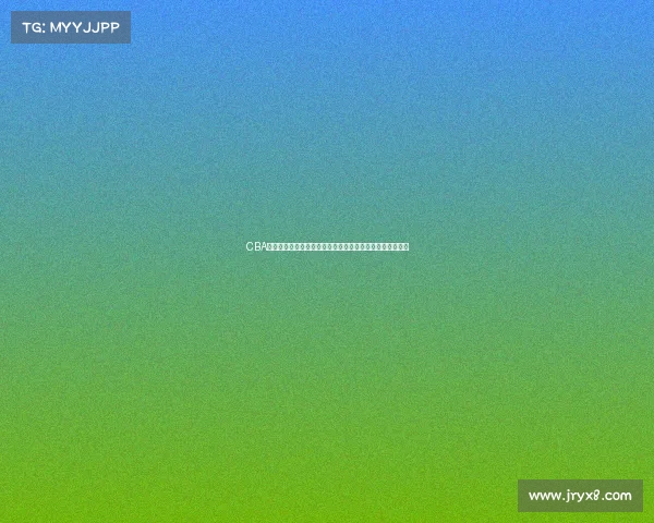 CBA体能教练如何提升球员竞技状态与恢复能力的训练方法解析